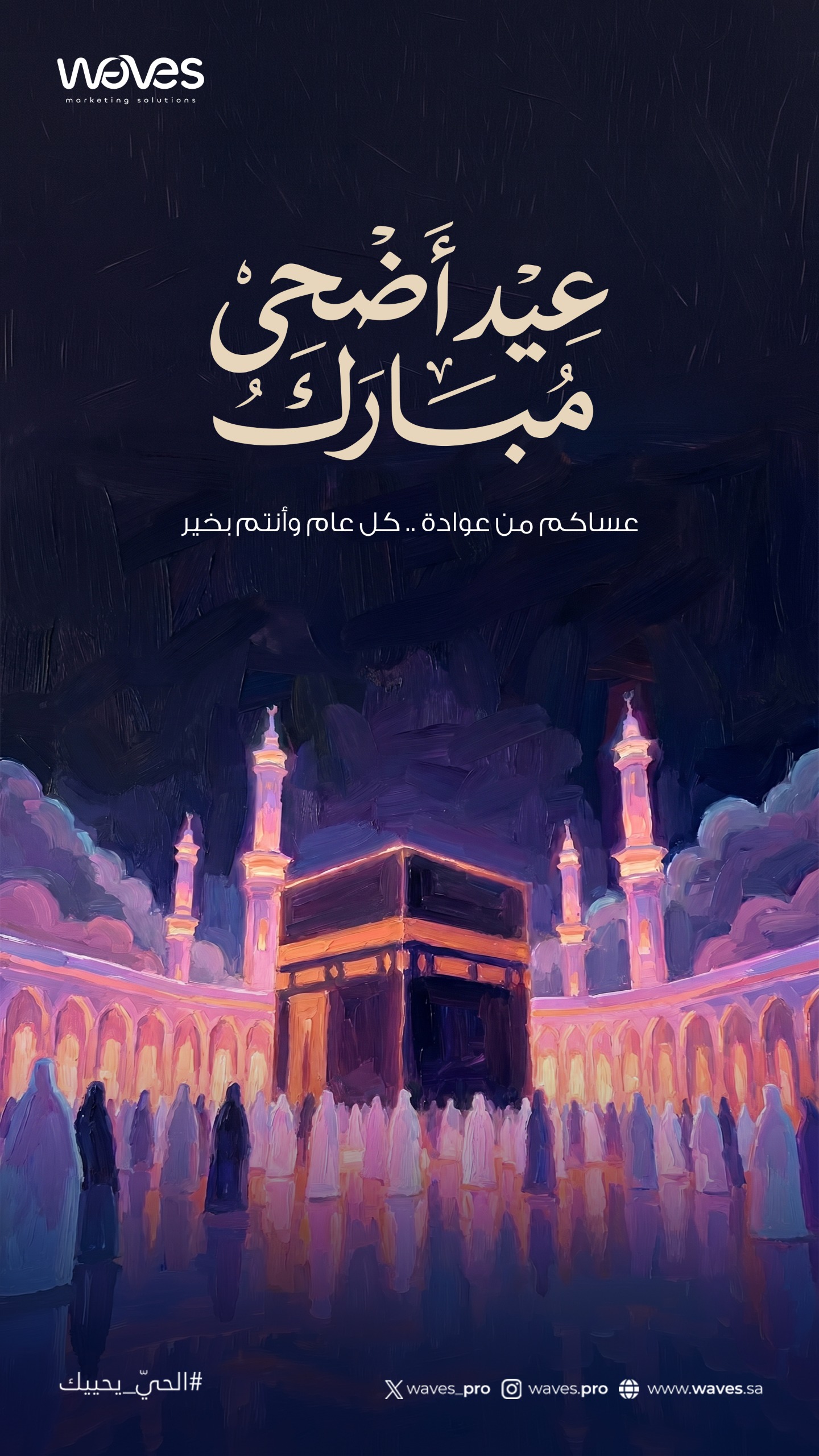 تصميم ستوري