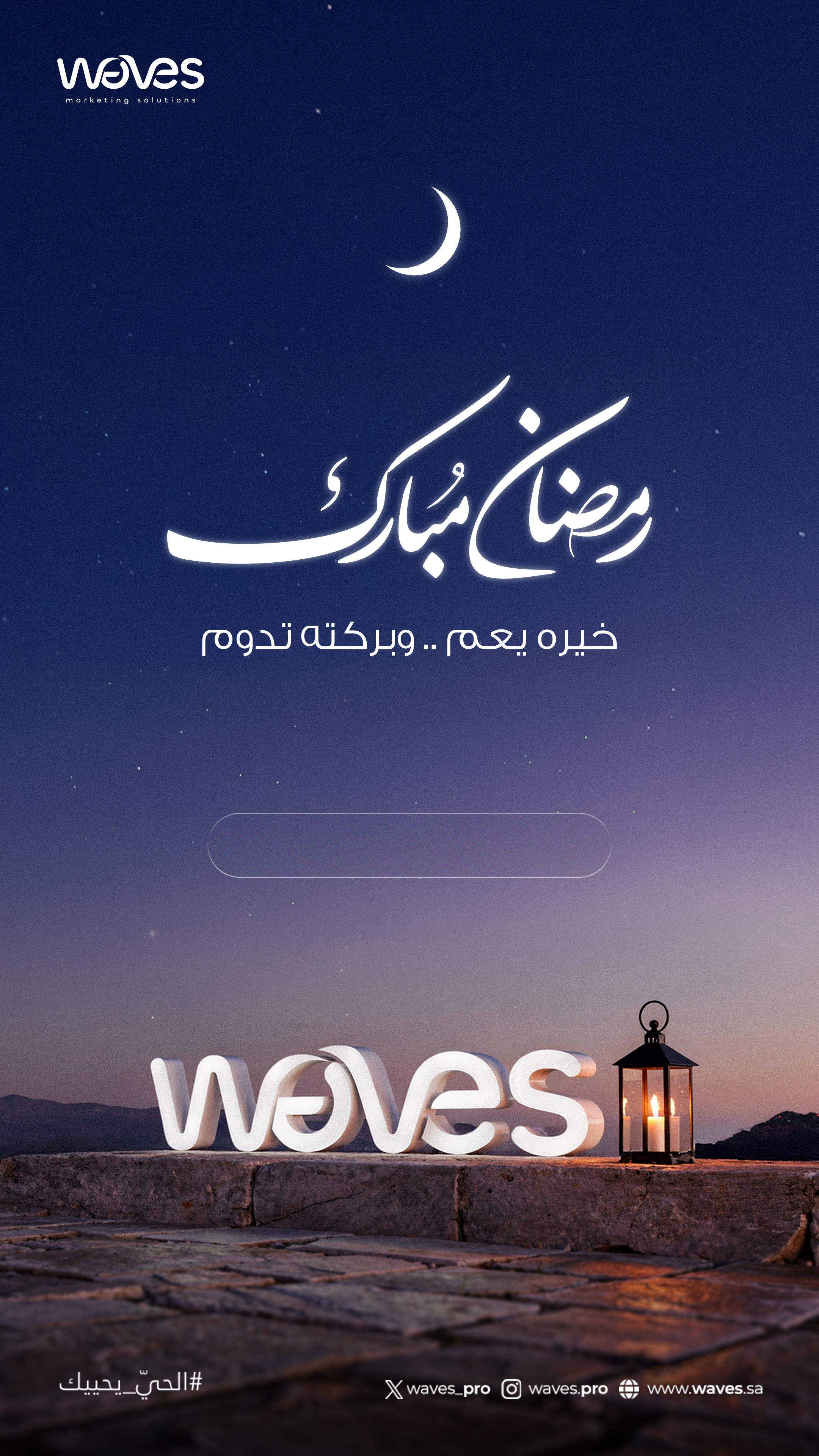 تصميم ستوري